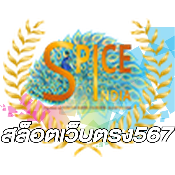 สล็อตเว็บตรง567